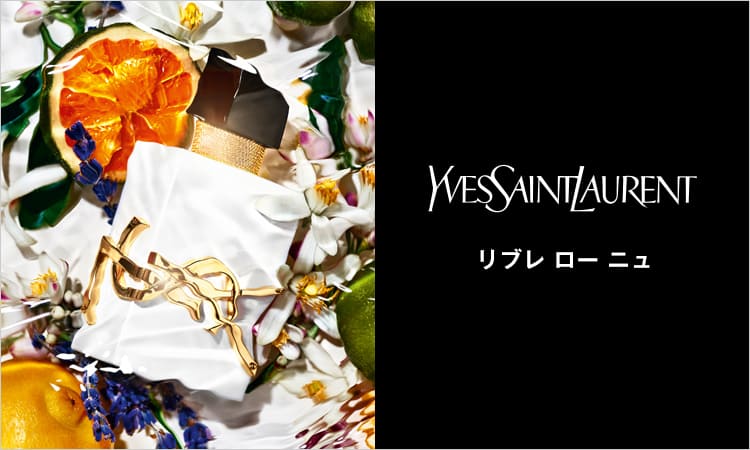 イヴ・サンローラン