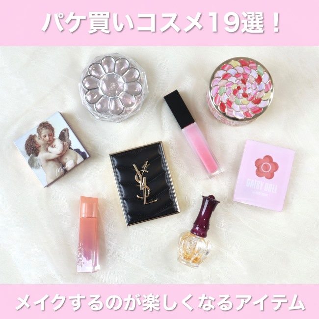JILLSTUART/ジルスチュアート プレゼントにおすすめの 価格別 JILLSTUART/ジルスチュアート プレゼントにおすすめの 価格別