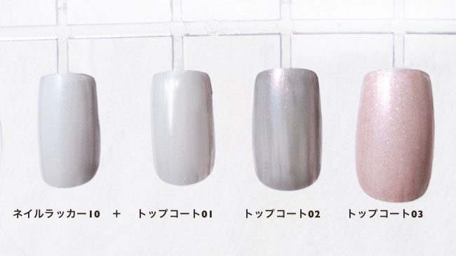 THREE ネイルラッカー＋トップコート