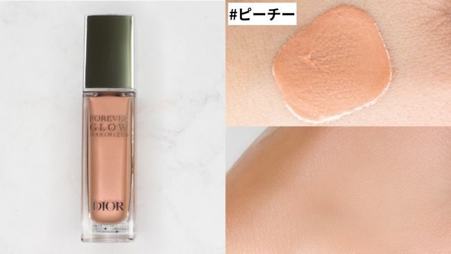 DIOR/ディオール 人気ハイライト徹底比較！魅惑のツヤ肌を叶える