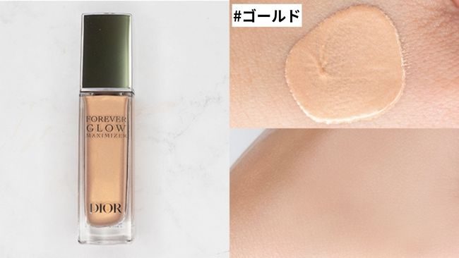 DIOR/ディオール 人気ハイライト徹底比較！魅惑のツヤ肌を叶える