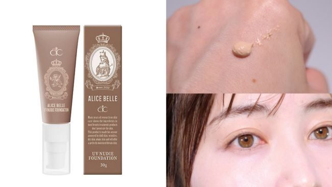 ALICE BELLE/アリスベル＞ヒト幹細胞配合！ おすすめ注目のスキンケアブランド