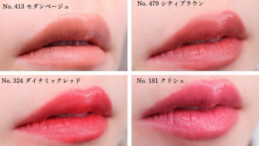 ●リップ センシュアルヌードグロス