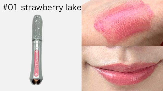 ＜JILLSTUART＞ジルスチュアート タイムレスグロウ ルージュティント#01 strawberry lake