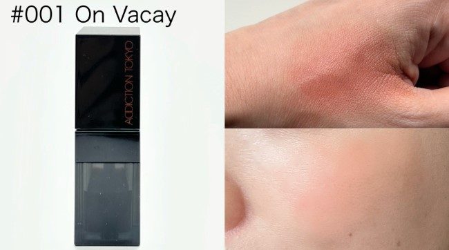 ＜ADDICTION＞アディクション チーク ティント #001 On Vacay