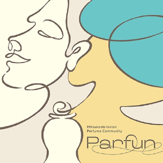 三越伊勢丹が運営する香水コミュニティ「Parfun/パルファン」