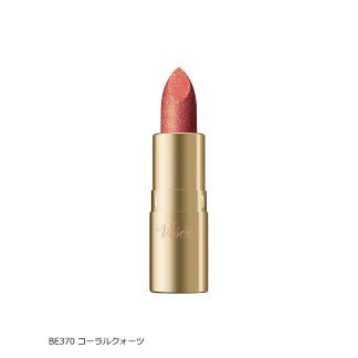 【ヴィセ　ジェミィ　ティント　セラム