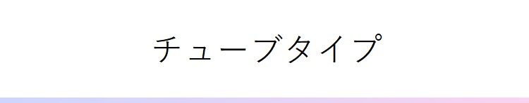 ナチュラルコスメ フェイスパック・マスク特集