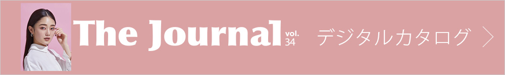 ビューティアポセカリー The Journal vol.34 デジタルカタログ