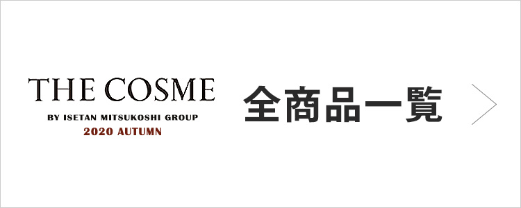 ALL PRODUCTS 全商品一覧