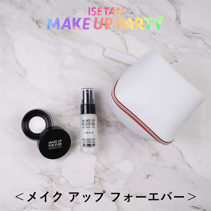 メイクアップフォーエバー