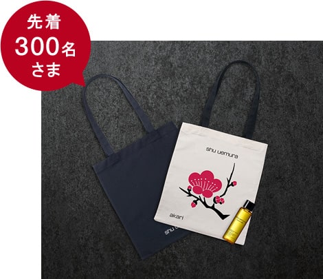 先着300名さま トートバッグ