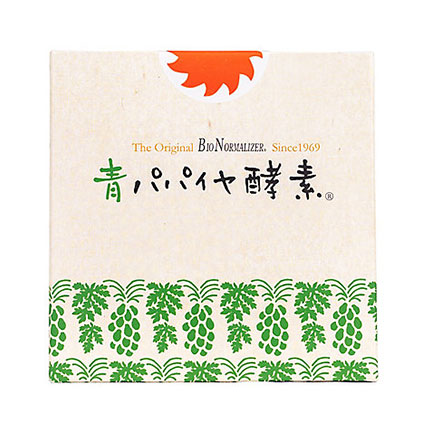 青パパイヤ酵素 増量キット (限定品)