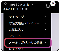 画面イメージ
