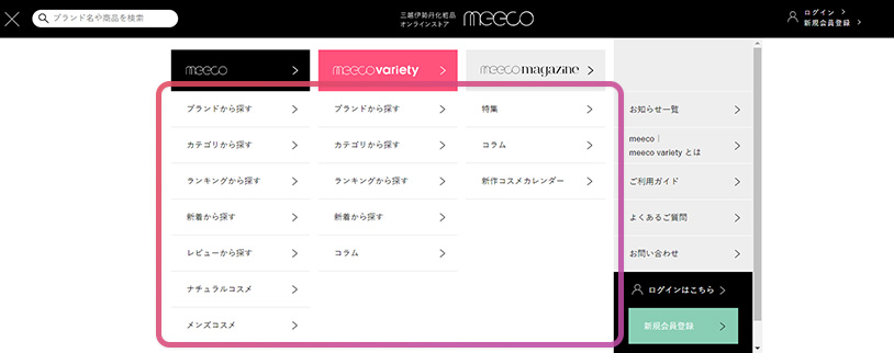画面イメージ