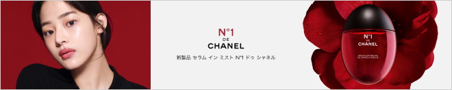 シャネル