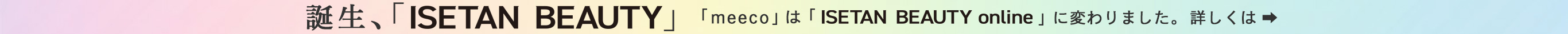 重要なお知らせ