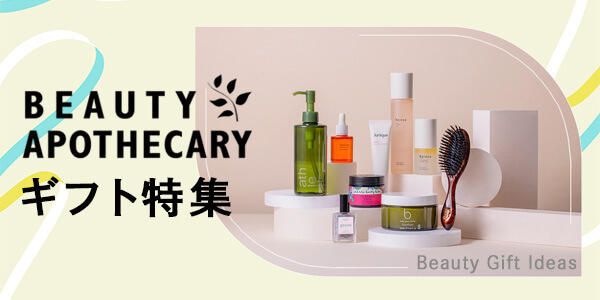 BEAUTY APOTHECARY