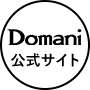 Domani公式サイト