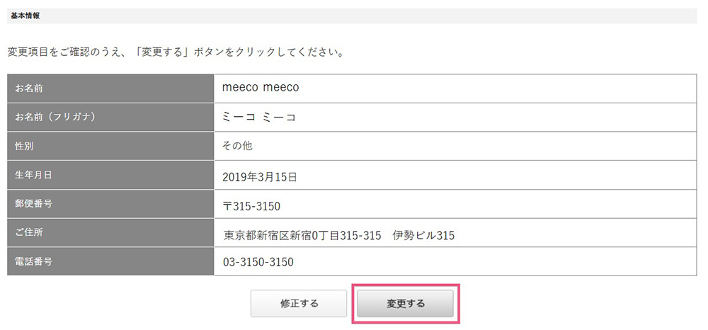 フロー5
