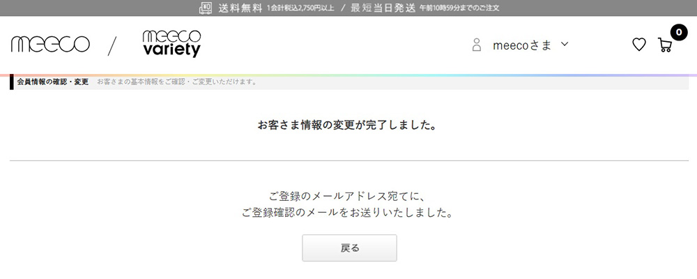 フロー6