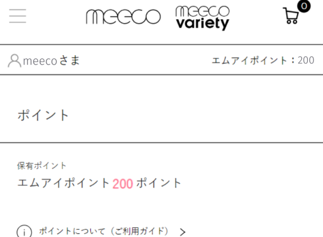 フロー7