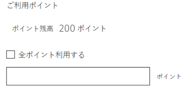 フロー8