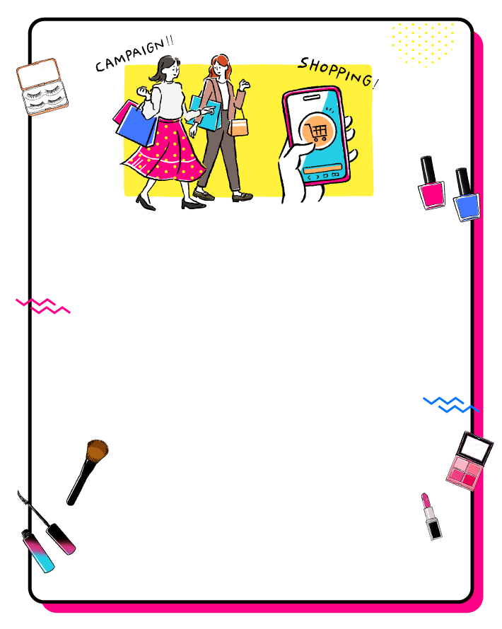 ISETAN BEAUTY キャンペーン