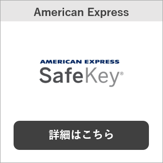 AMEX